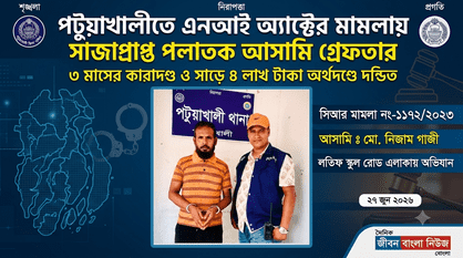 top-news
